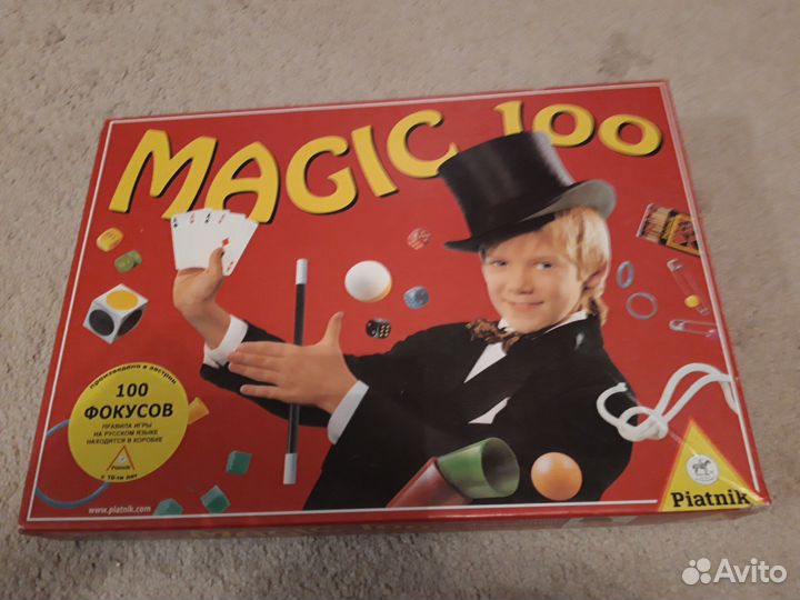 100 фокусов - Magic 100