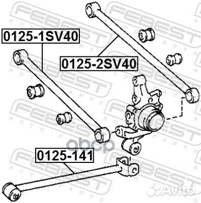 Тяга задняя поперечная 01251SV40 Febest