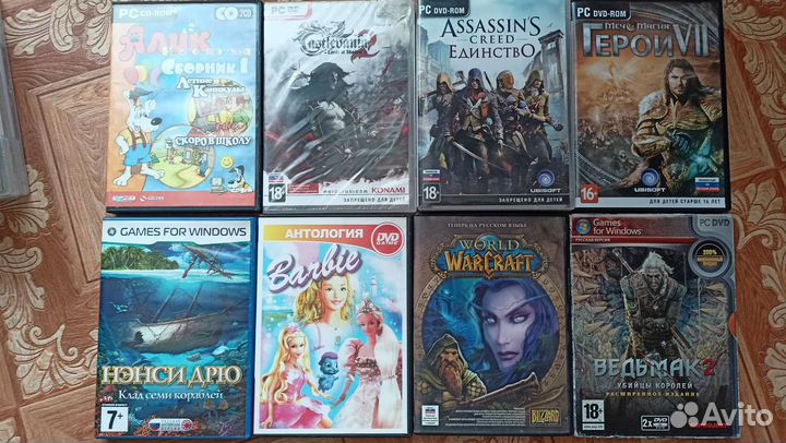 Диски игры на пк