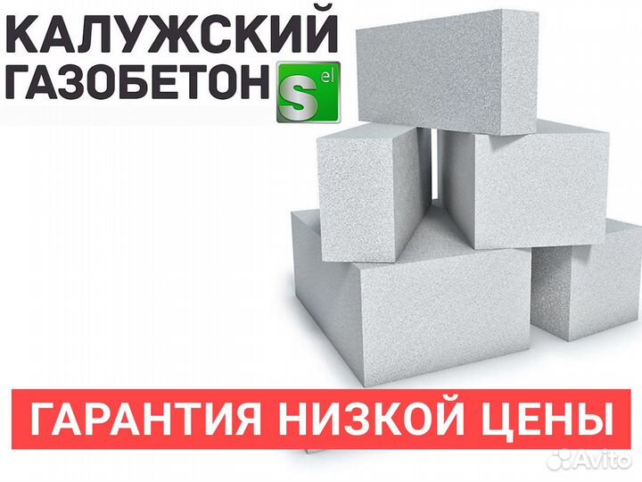 Газоблок 625375250