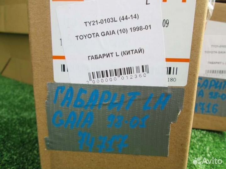 Габарит левый Toyota Gaia SXM10