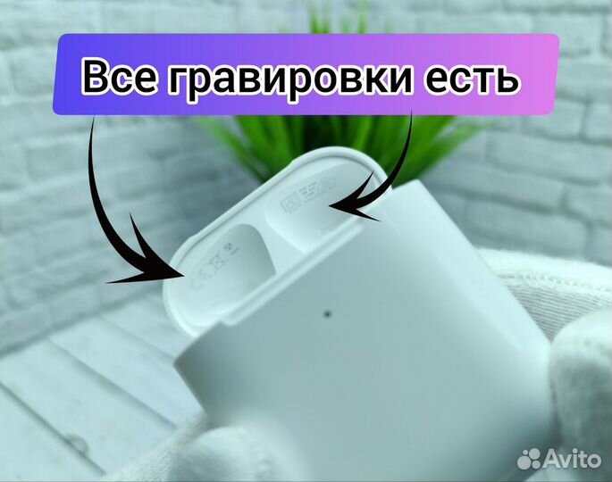 AirPods 2 Luxe/Premium Доставка в подарок