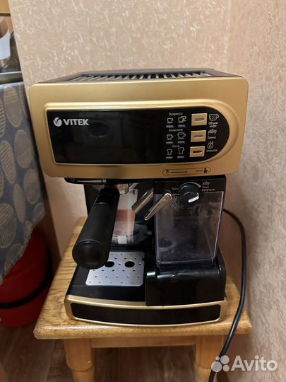 Кофеварка рожковая