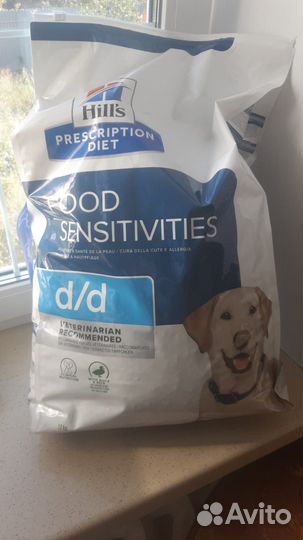 Корм для собак hills d/d