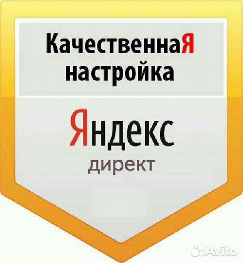 Создание сайта / SEO Продвижение/ яндекс