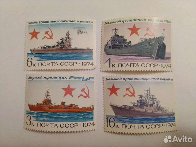 Марки СССР 1974, 1971, 1972