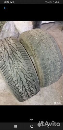 Нарезка протектора