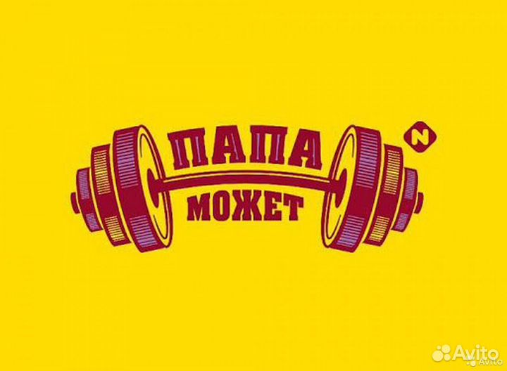 Мерчендайзер (г. Ступино)
