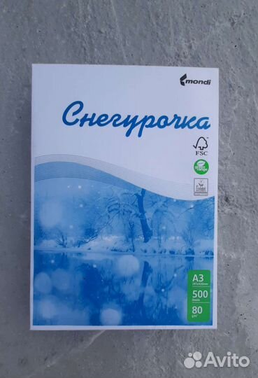 Офисная бумага a3