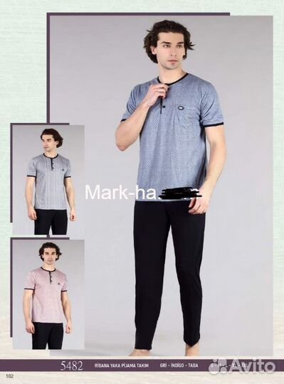 Пижама мужская новая