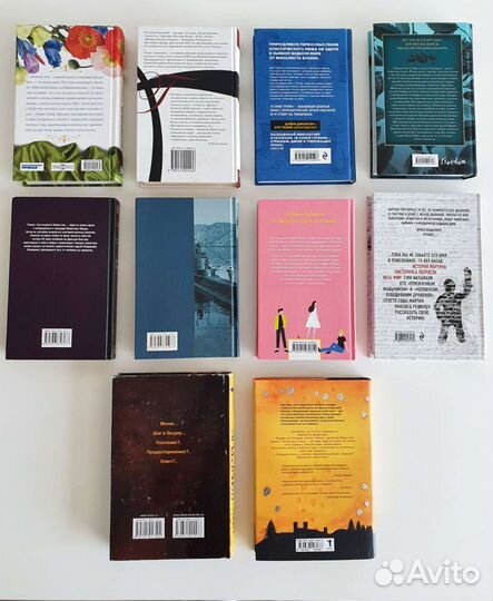 Скотт, Стивотер, Пикуль, Кинселла, Писториус и др