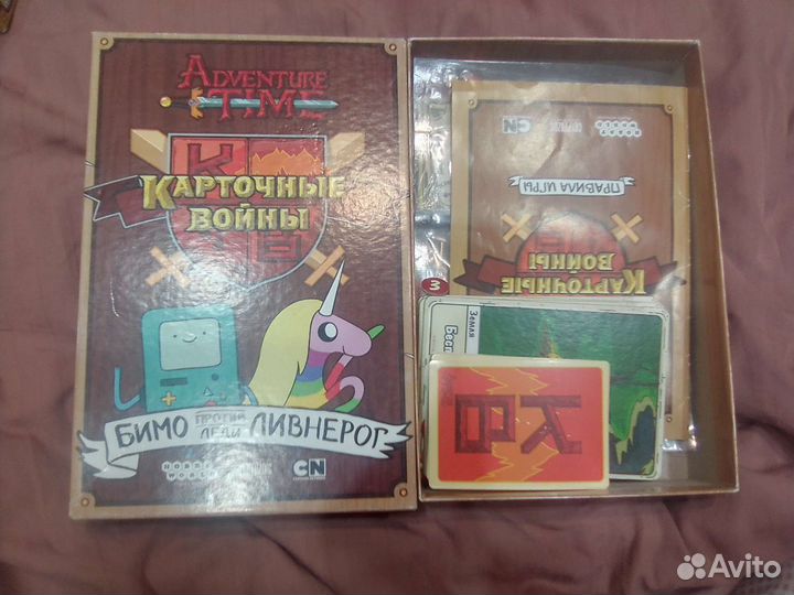 Игра Карточный воины Бимо и Леди Ливнерог