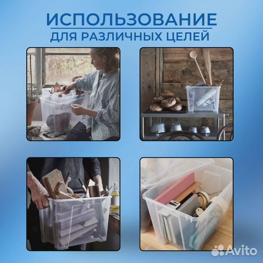 Контейнер IKEA самла 11 л