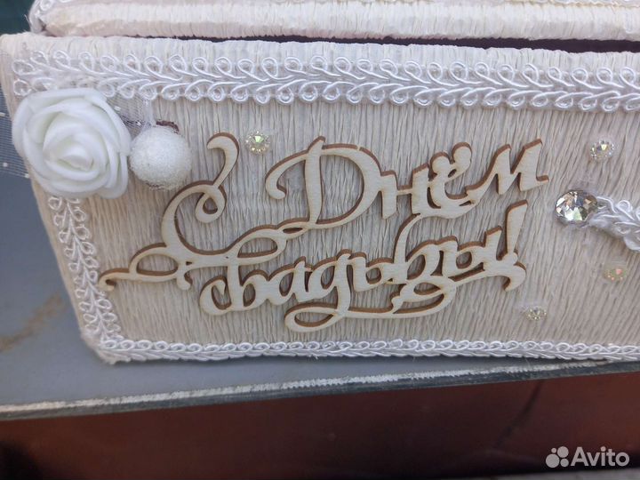 Шкатулка свадебная