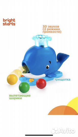 Развивающие игрушки