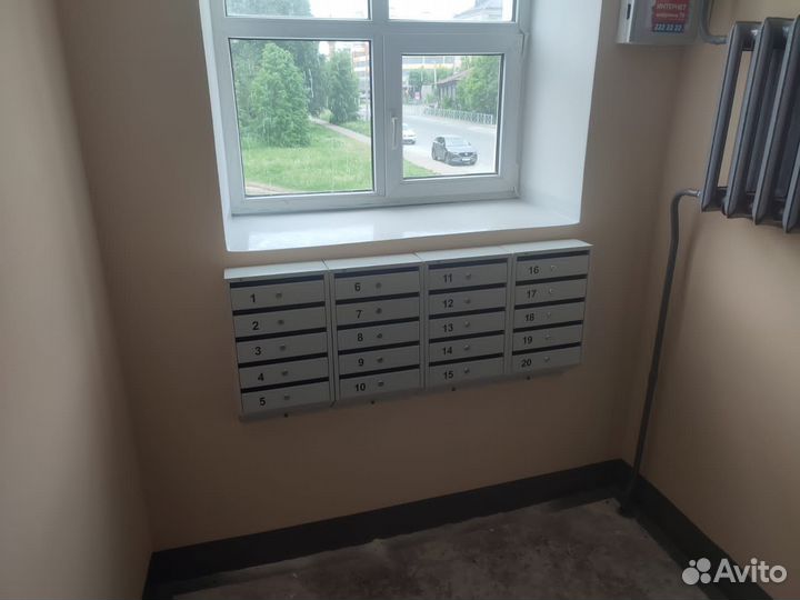 Почтовый ящик