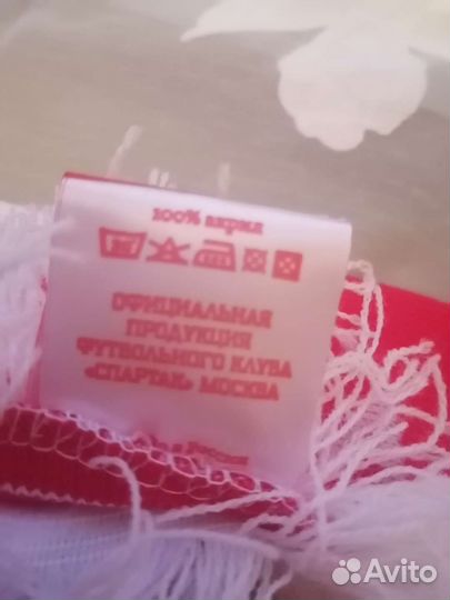 Шарф спартак