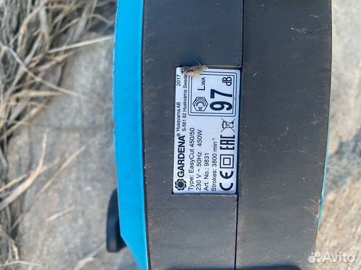 Кусторез Gardena