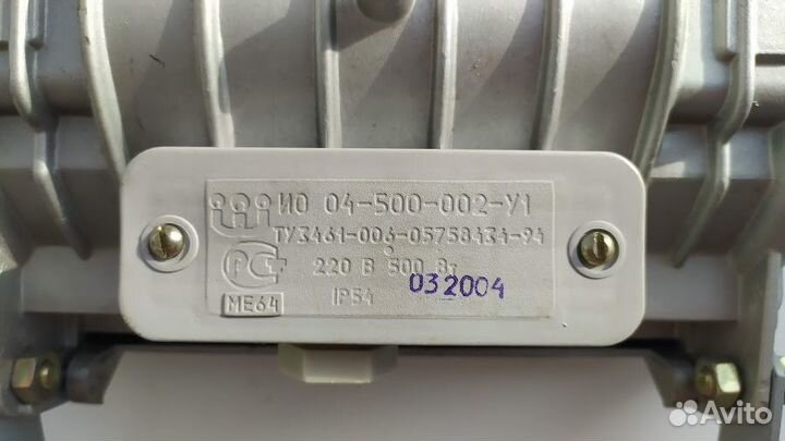 Прожектор ио 04-500-002 симметричный IP54