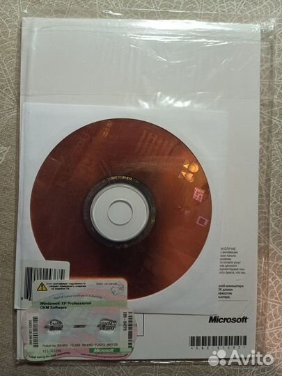 Лицензионная операционная система Windows XP для к