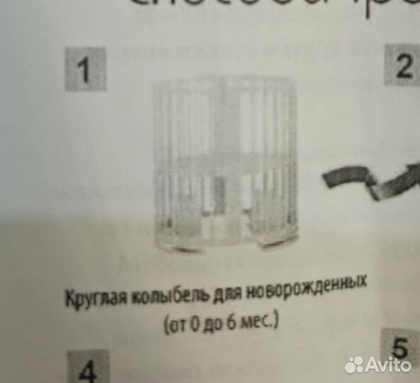 Детская кроватка трансформер 7 в 1