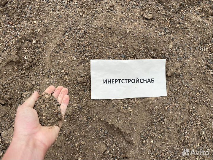 Песок обогащенный