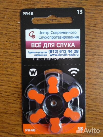 Батарейки к слуховому аппарату widex