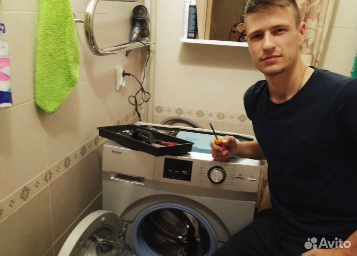 Ремонт стиральных машин / холодильников