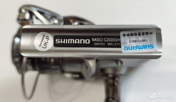 Катушка Shimano Nasci C2000SHG