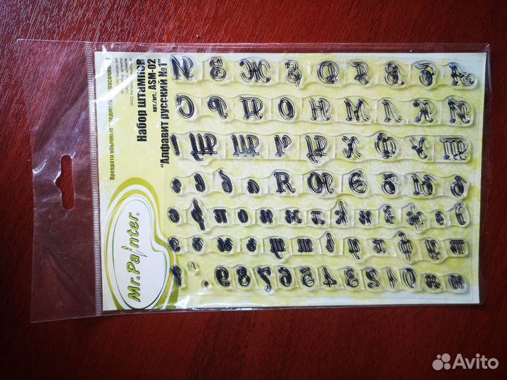 Силиконовые штампы и держатель