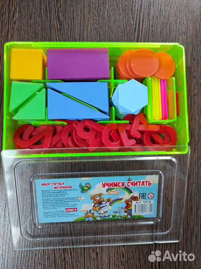 Набор счётных материалов