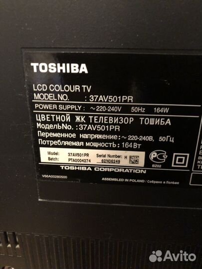 Телевизор toshiba regza