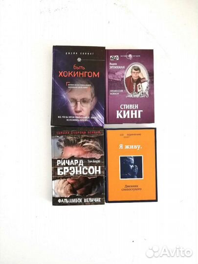 Книги биография новые