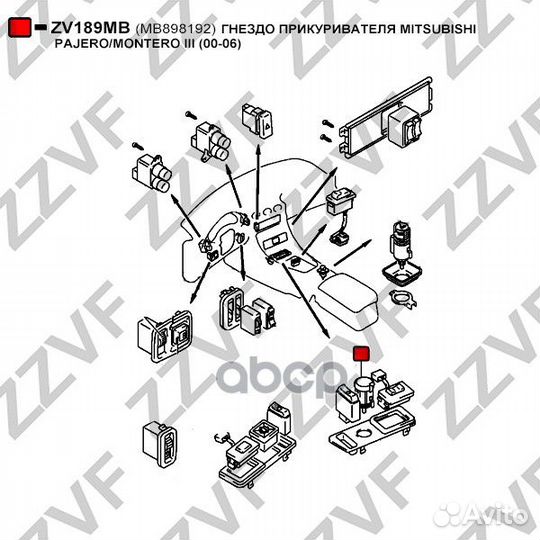 Гнездо прикуривателя mitsubishi pajero/montero III