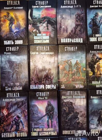 Книги серии 