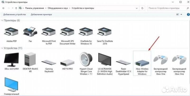Донгл xbox, Рессивер для геймпада иксбокс