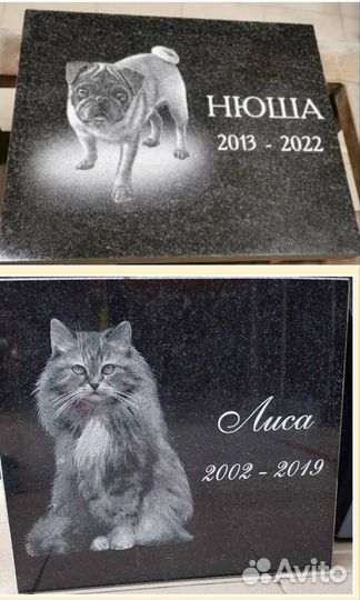 Изготовление памятников из карельского гранита