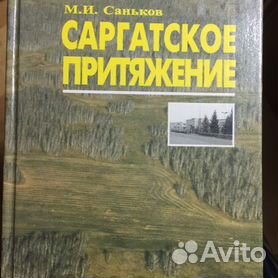 Владислав, 60, Россия, Саргатское | | 51-мебель.рф