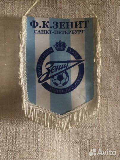 Вымпел Зенит