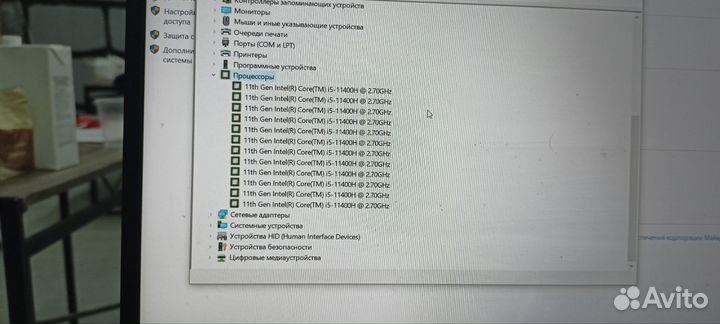 Игровой ноутбук gtx 1650