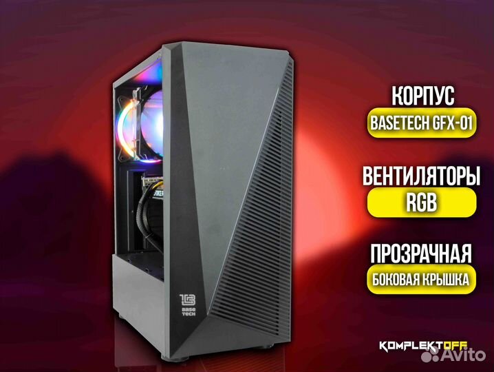 Игровой Пк с Монитором ryzen / RTX 2060S