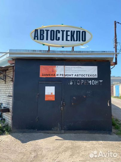 Автомастерская