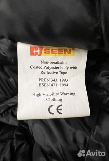 Куртка рабочая утепленная Seen, Англия