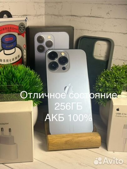 iPhone 13 Pro, 256 ГБ