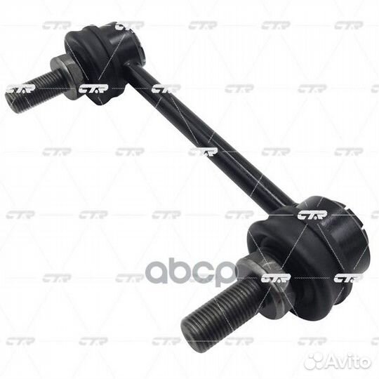 Стойка стабилизатора, задняя (Старый CLF33) CL0