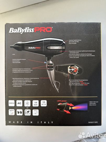 Фен BaByliss Pro caruso ionic 2400W