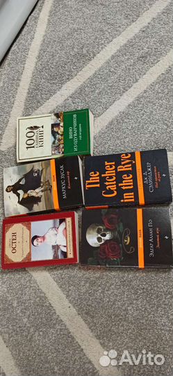 Книги в отличном состоянии