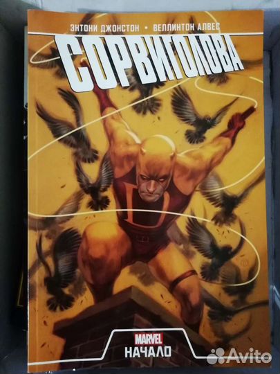 Комиксы DC, marvel и др