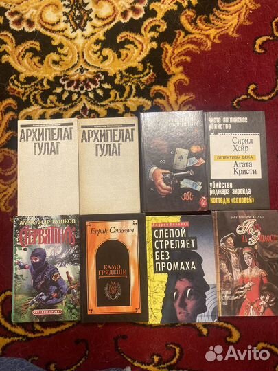 Книги