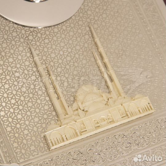 Коран серебряный